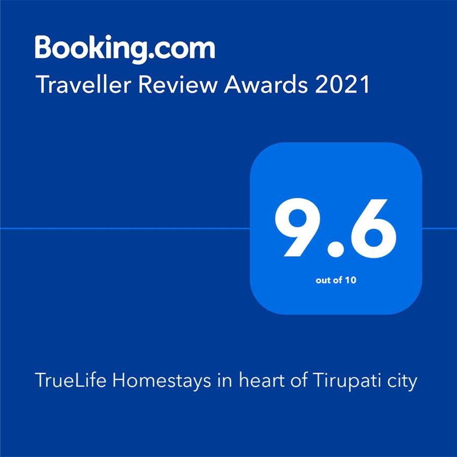 Truelife Homestays - Alamelu Avenue - Fully Furnished Ac 2Bhk Apartments In Tirupati - Walkable To Restaurants & Super Market - Fast Wifi - Kitchen - Easy Access To Airport, Railway Station, Sri Padmavathi & Tirumala Temple المظهر الخارجي الصورة